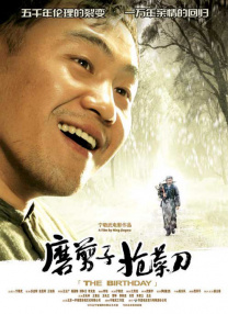 久久综合免费